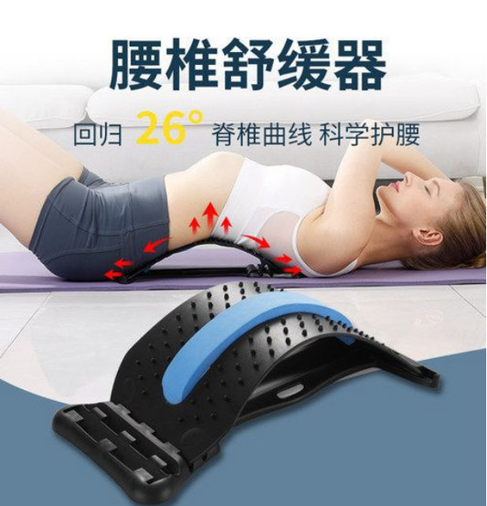 Masajeador y Estirador de Espalda con Acupresión – Alivio Lumbar